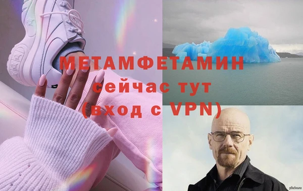 мет Бугульма